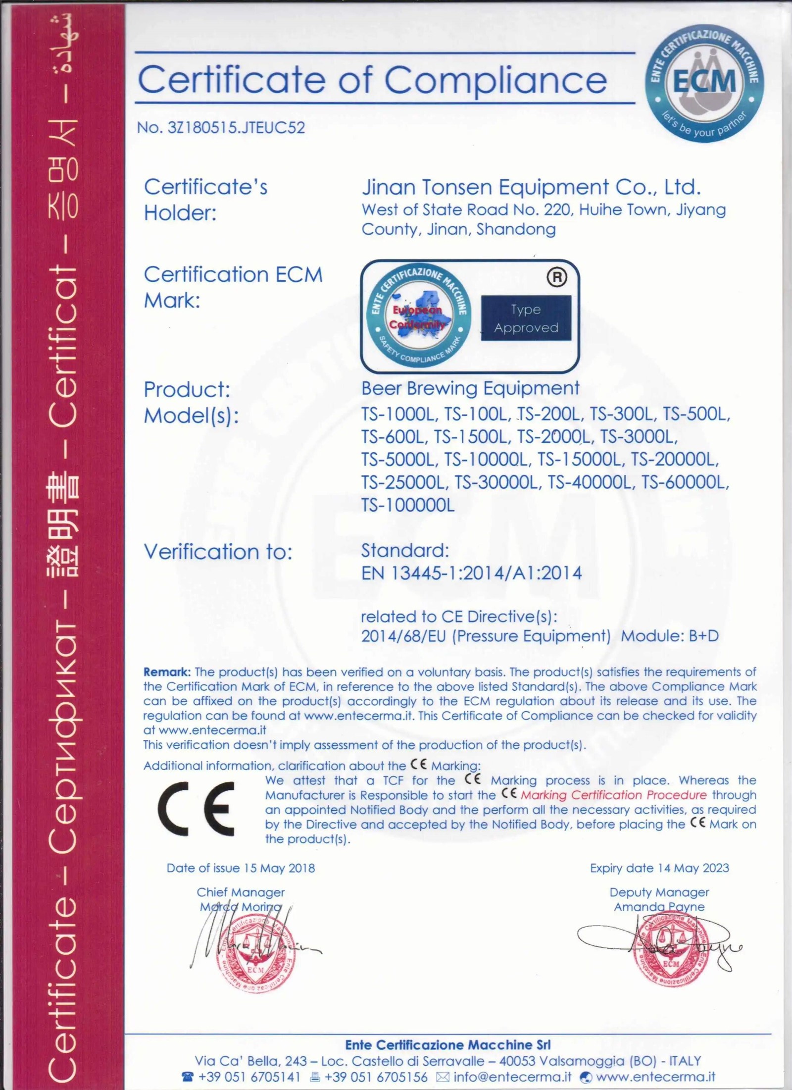 certificate1 certificate1