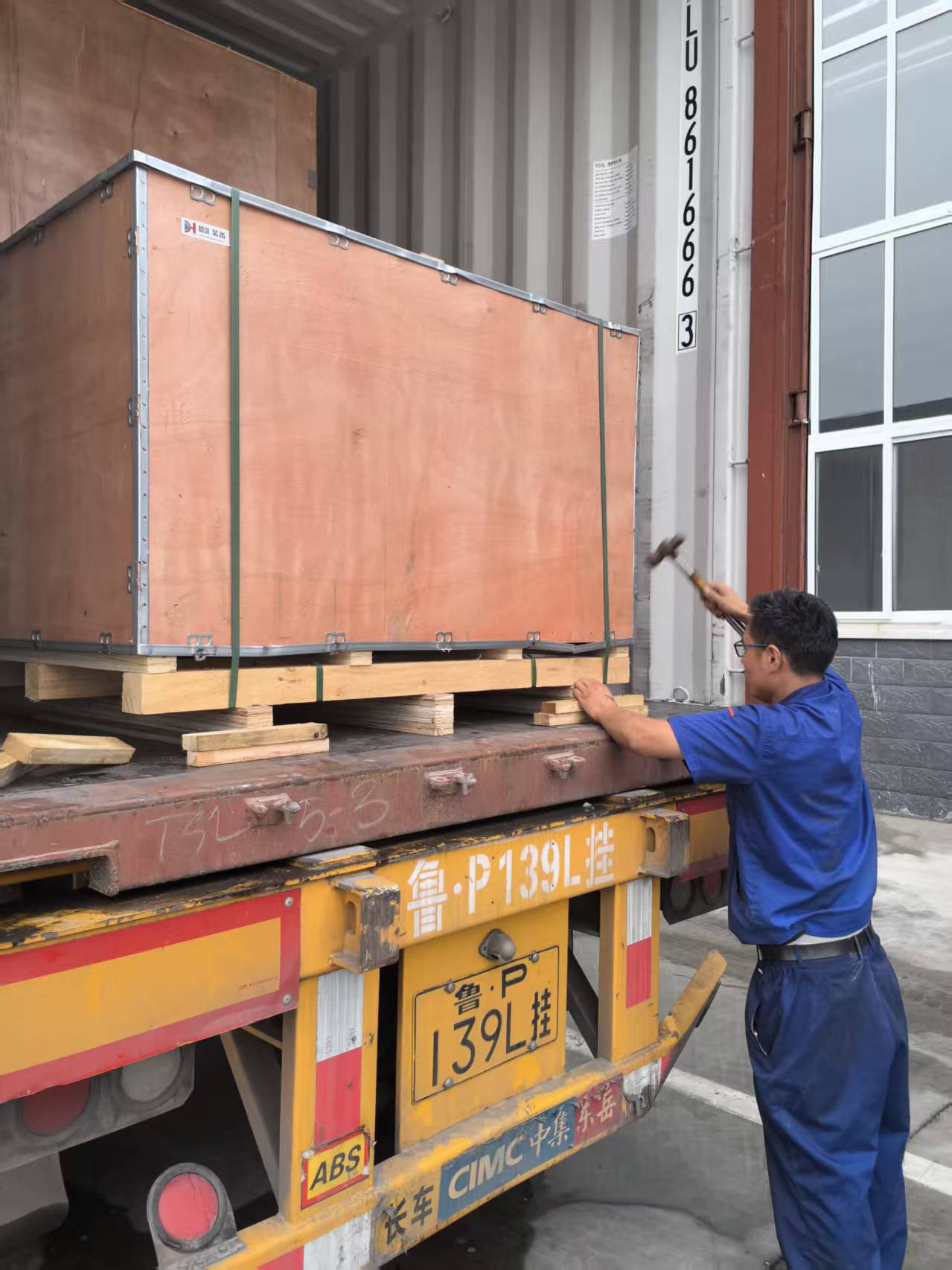 packing & shipping packing & shipping